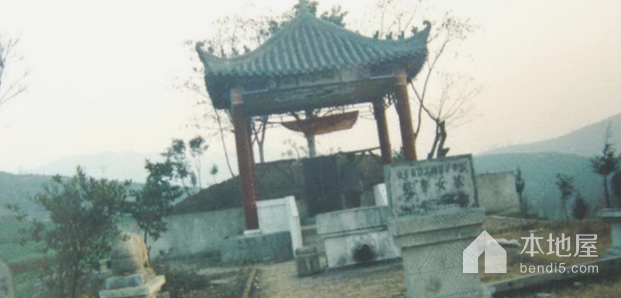 张鲁女墓