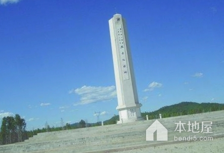 东北抗日联军纪念碑