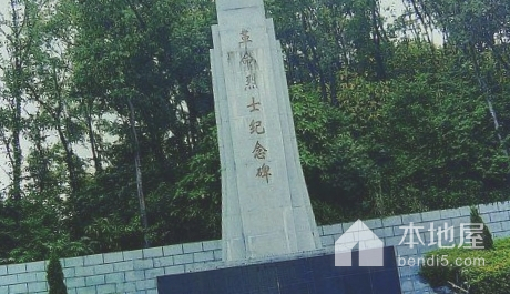 新桥革命烈士纪念碑