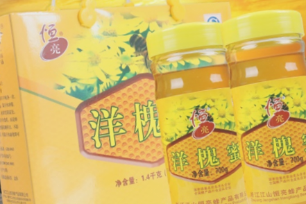 江山蜂产品