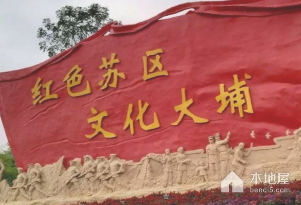 景古红色政权革命纪念馆