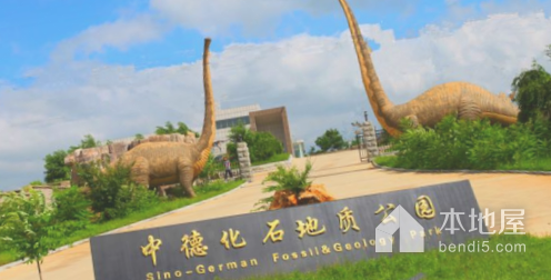 义县中德化石地质公园图片