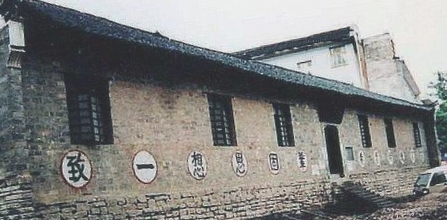 湘鄂川黔革命根据地旧址