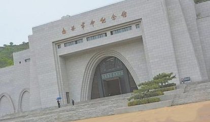 南梁革命纪念馆
