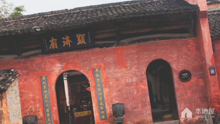 荔城显济庙
