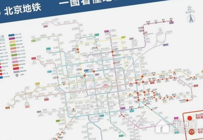 北京地铁运营变更站点封闭信息汇总（2022年5月）