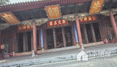 山海关先师庙