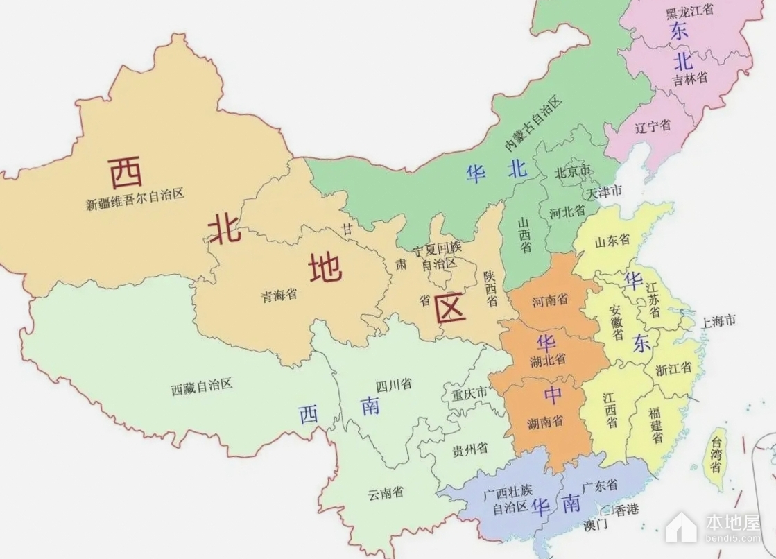 中国的版图是根据地理角度被分为了8个地区,分别是:东北地区,华北地区