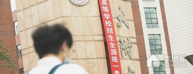 北京高考成绩查询时间及入口