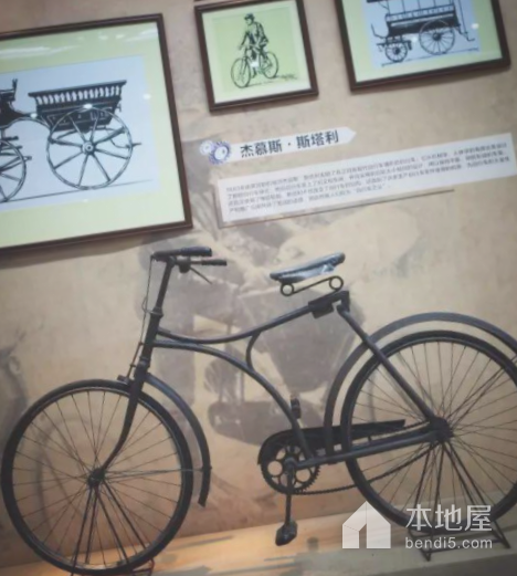 喜德盛自行车博物馆