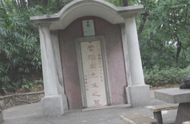 胡汉民墓