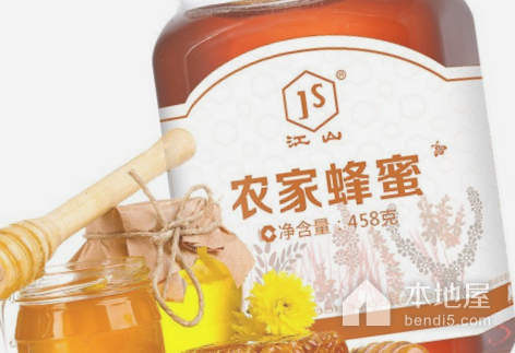 江山蜂蜜