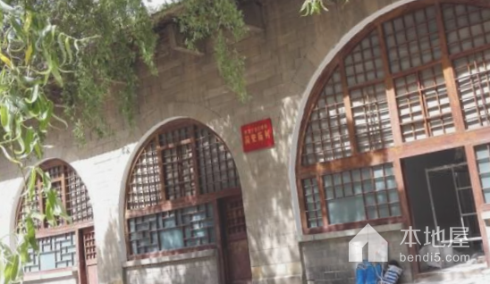 陕甘宁边区难民纺织厂旧址