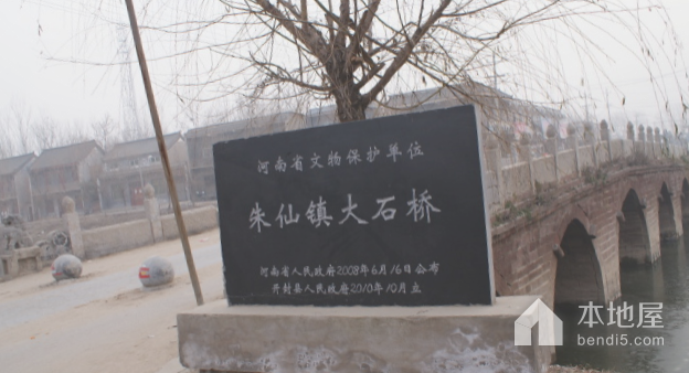朱仙镇大石桥