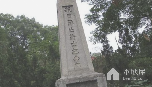 广汉抗战阵亡将士纪念碑