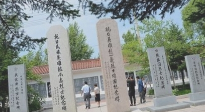 尚志县抗日烈士纪念馆