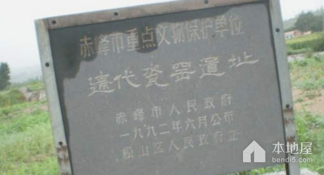 缸瓦窑遗址