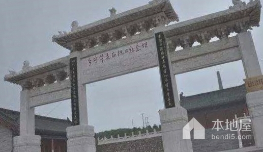 华灵庙抗日纪念馆