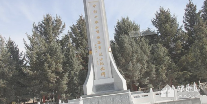 红西路军永昌战役纪念馆