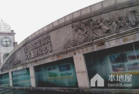 绵竹市灾后重建纪念馆