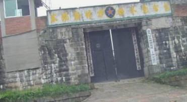 营口老监狱旧址