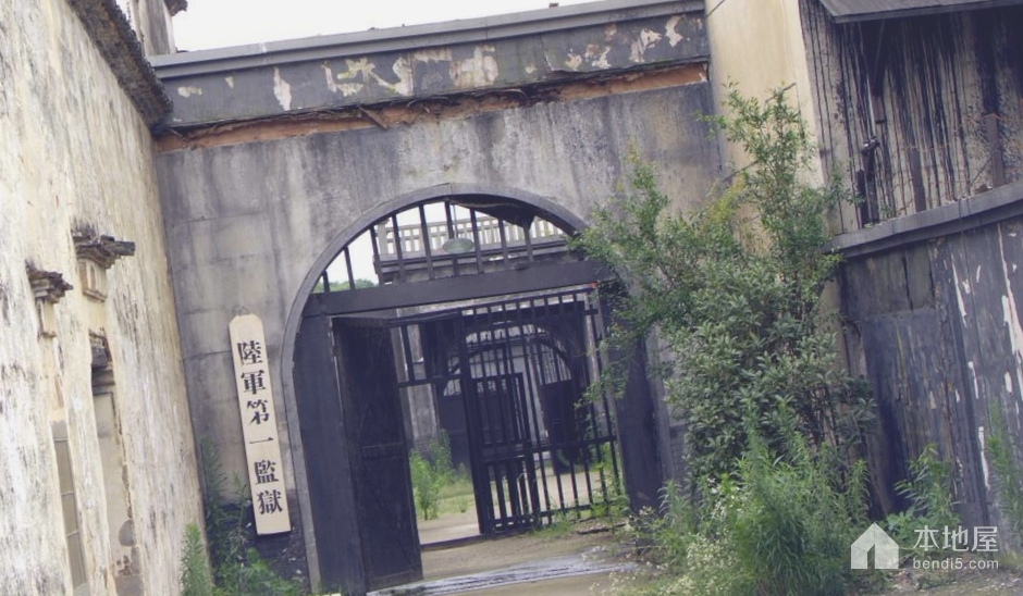 上饶集中营旧址图片