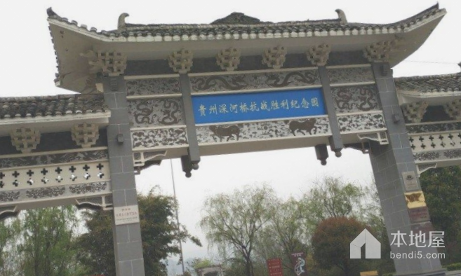 深河桥抗日文化园
