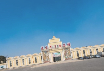 辽宁农业博物馆