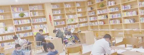 连城县图书馆