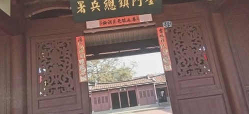 寿州总兵署大门