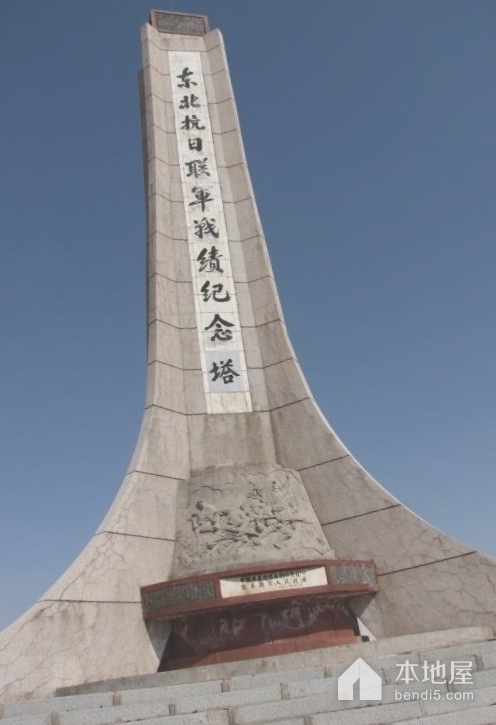 猴石山东北抗联战绩纪念塔