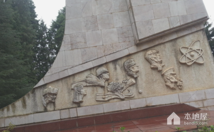 宜良县人民烈士纪念碑