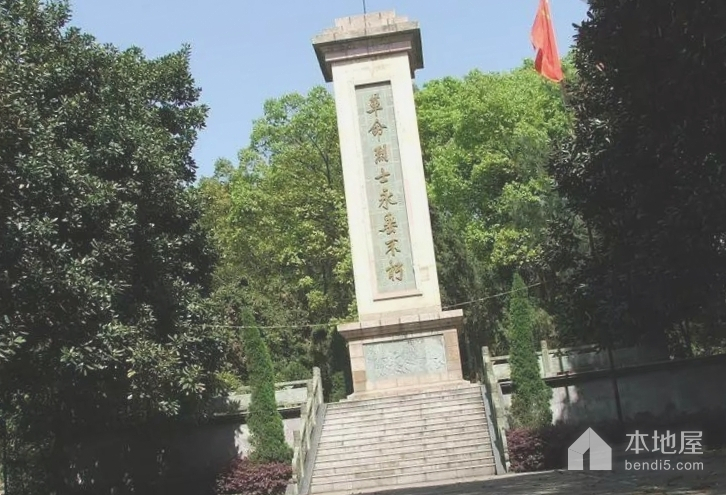 桃村革命烈士陵园