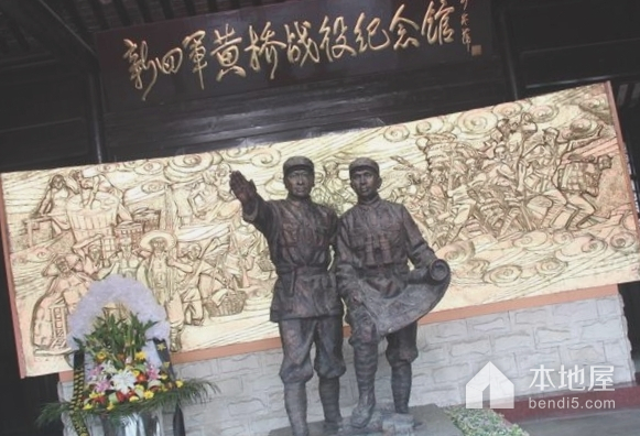 泰兴黄桥革命历史纪念地