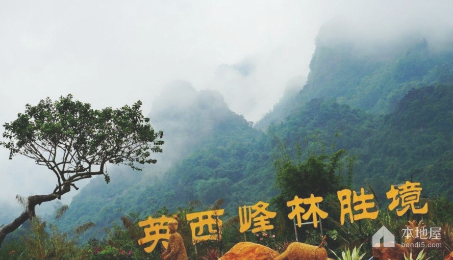 峰林胜境景区