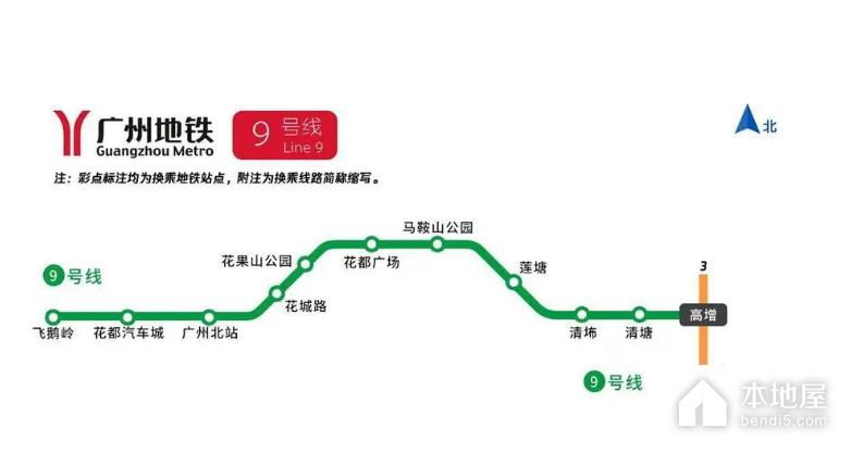 廣州地鐵9號線路線圖