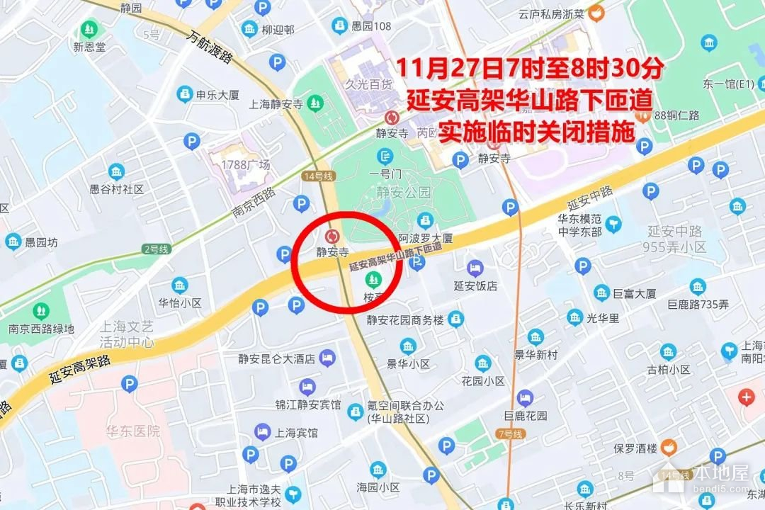 2022上海马拉松交通管制通告（2022年11月26-27日）