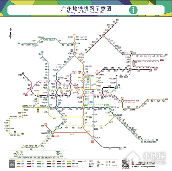 廣州地鐵路線圖一覽