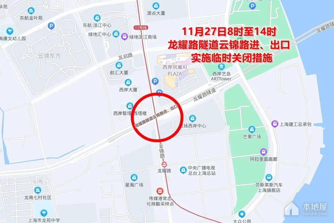 2022上海马拉松交通管制通告（2022年11月26-27日）