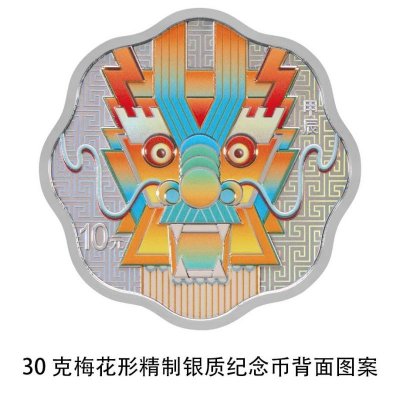 2024龍年紀念幣圖案樣式一覽